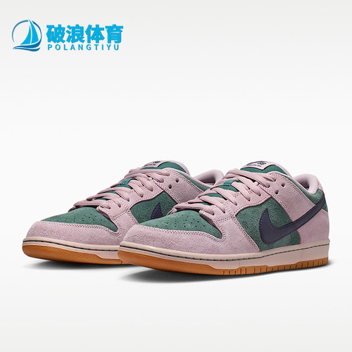 Nike/耐克正品Dunk男女系带时尚低帮耐磨耐穿运动板鞋HQ1625-300