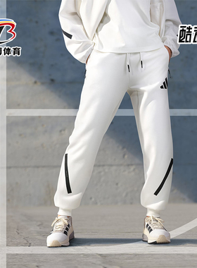 Adidas/阿迪达斯正品W Z N.E  PT女士简约拼接束脚长裤JE7843