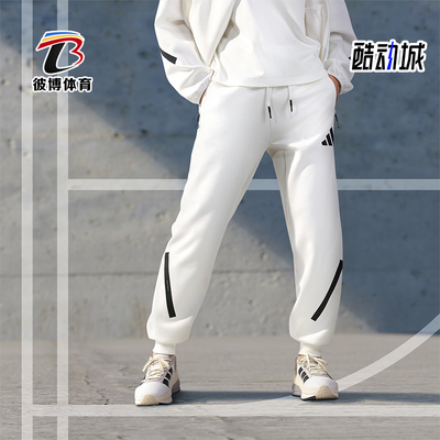 阿迪达斯女士简约时尚束脚长裤