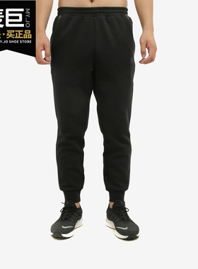 Adidas/阿迪达斯正品 adidas MH PNT DK 男装运动型格裤装 GM4409