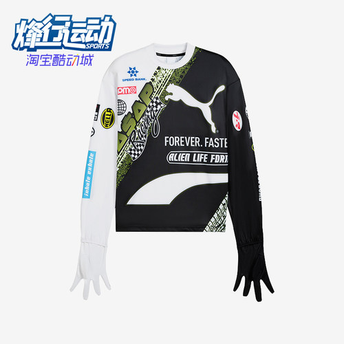 Puma/彪马正品A$AP Rocky男女时尚休闲拼接图案套头衫631714-02