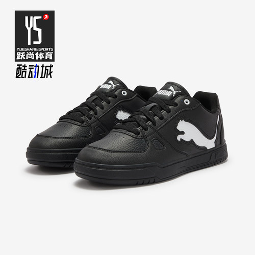 Puma/彪马正品男女同款低帮耐磨舒适运动休闲板鞋410082-02