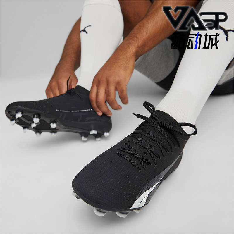 Puma/彪马正品运动男士FG胶质长钉人造草坪透气耐磨防滑足球鞋