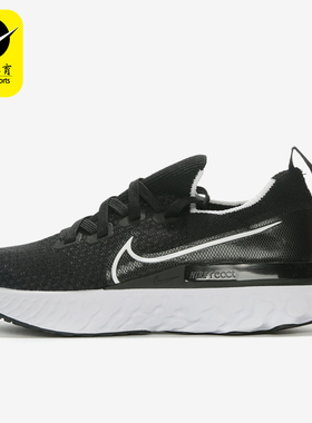 Nike/耐克正品夏季款男士训练低帮系带耐磨减震跑步鞋CD4371-002