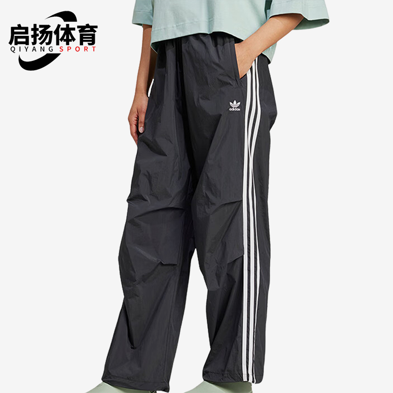 阿迪达斯女士休闲运动长裤