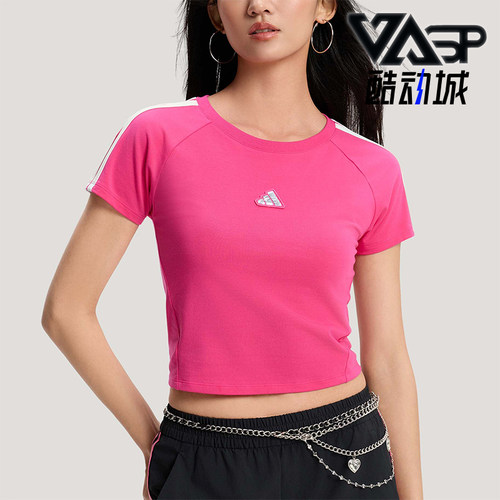 Adidas/阿迪达斯正品DANCE T-SHIRT女士修身短款短袖T恤KS0278