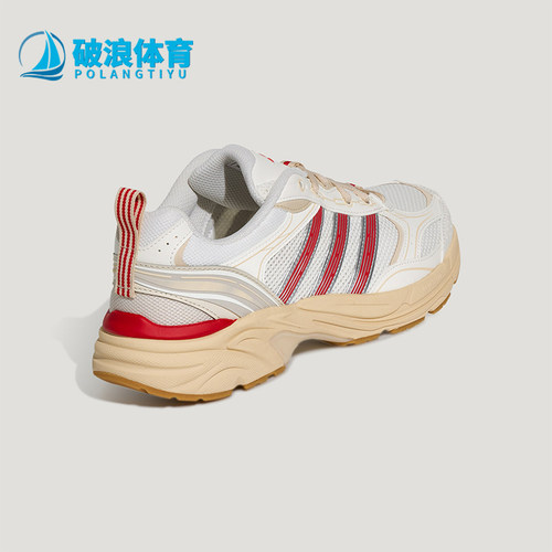 Adidas/阿迪达斯正品NEON FLUX男女休闲低帮系带耐磨老爹鞋KI6372