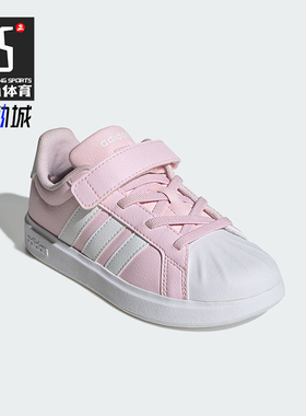 Adidas/阿迪达斯正品STREETTALK EL小童运动经典轻便板鞋JQ8591