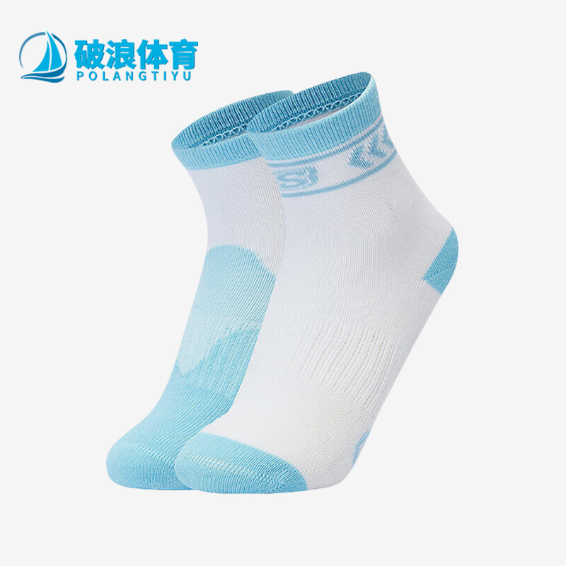 斯凯奇儿童透气运动袜