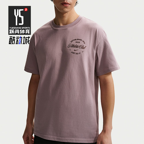 Nike/耐克正品N.A.C.T恤新款男健身柔软经典短袖T恤IO3140-226