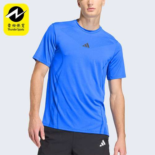 Adidas/阿迪达斯正品airchill男士凉感训练经典运动短袖T恤KE2388