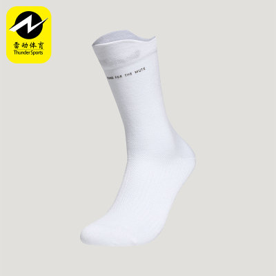 Adidas/阿迪达斯正品新款男女同款透气跑步袜一双装KY2191