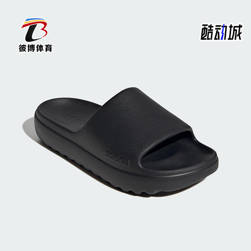 Adidas/阿迪达斯正品新款男女同款透气休闲运动户外一字拖JP9580