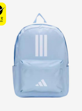 Adidas/阿迪达斯正品CLSC BARS 3S女士经典时尚休闲双肩包IS7045