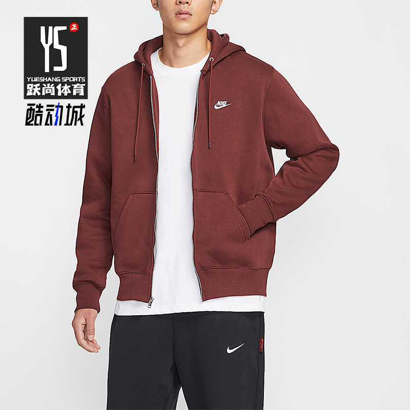 Nike/耐克正品2025秋季款男士运动连帽刺绣日常外套FN3862-619