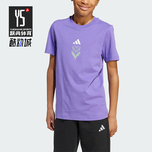F50大童透气圆领足球运动短袖 Adidas SHIRT JM8941 阿迪达斯正品