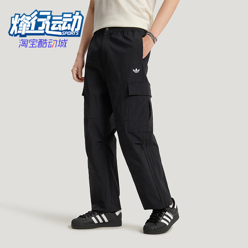 Adidas/阿迪达斯正品三叶草CARGOPANT新款男经典黑色工装裤LE7350