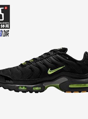 Nike/耐克正品AirMaxPlus新款男黑绿色鞋经典跑步鞋DM0032-036
