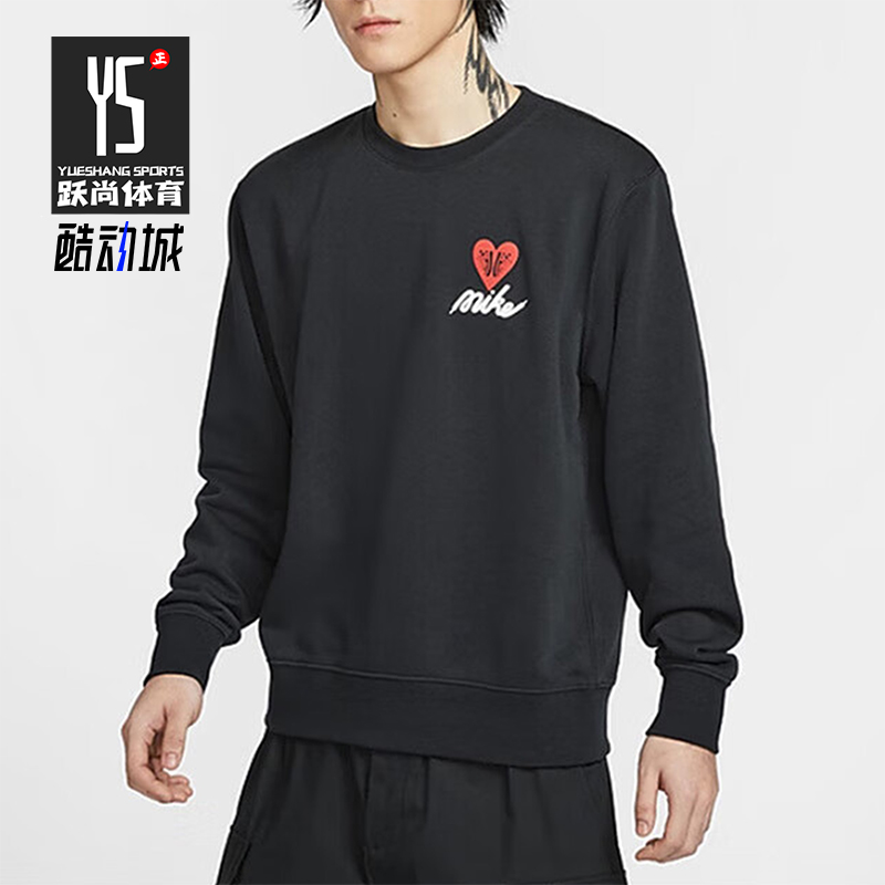 Nike/耐克正品Club 男士法式毛圈圆领针织运动卫衣IB8233-010