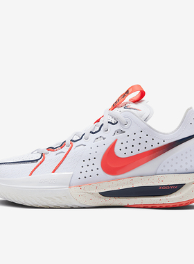 Nike/耐克正品G.T. Cut 3 EP男士轻盈运动篮球篮球鞋IB8870-191