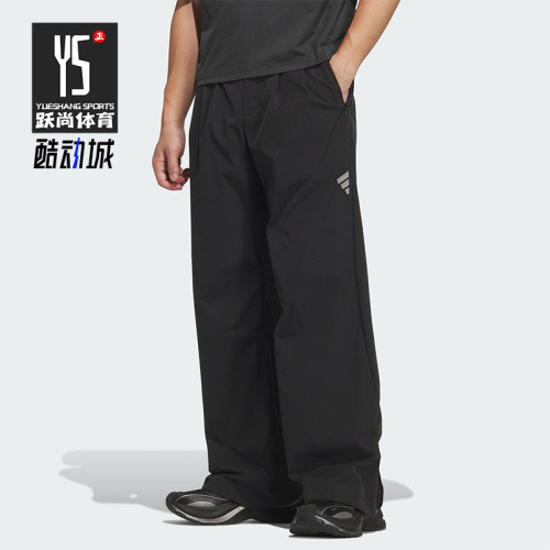 Adidas/阿迪达斯正品2025夏季男士宽松休闲日常运动长裤KH1467