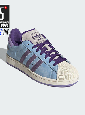 Adidas/阿迪达斯正品三叶草男女运动经典贝壳头休闲板鞋KI3533