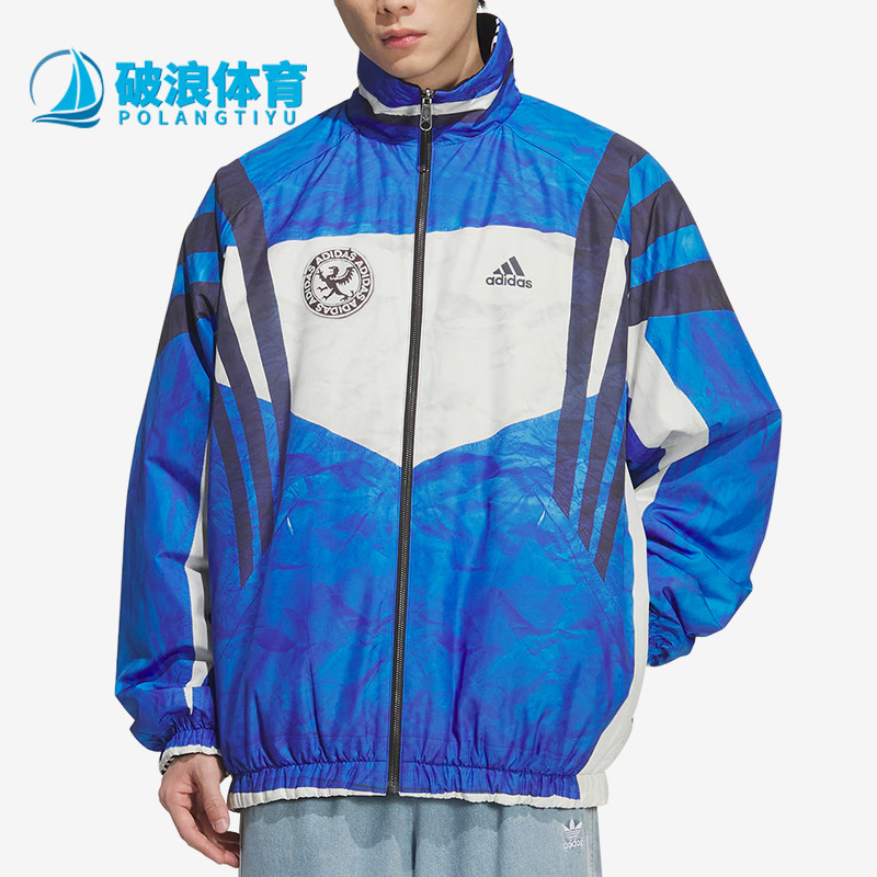 Adidas/阿迪达斯正品男士保暖双面穿条纹领长袖棉服IA4396