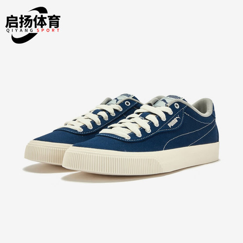 彪马正品男女运动板鞋
