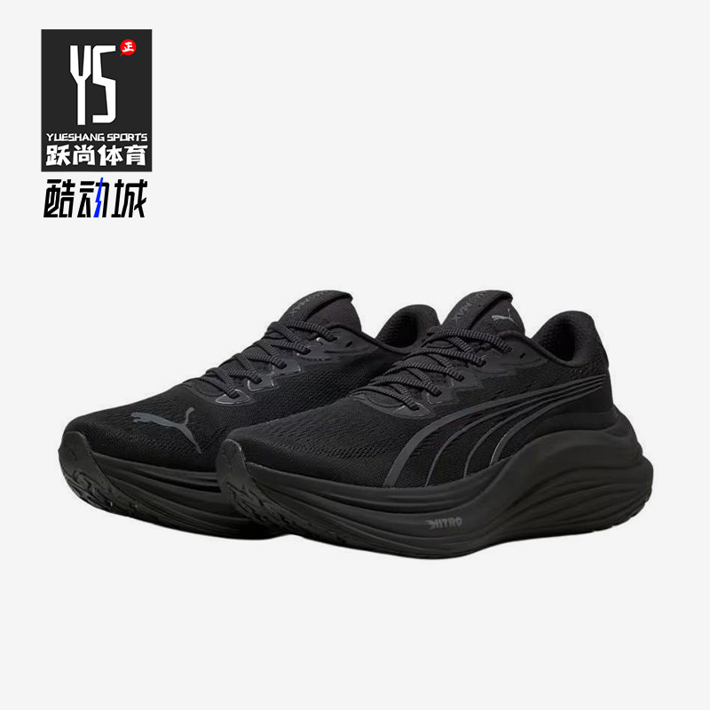 Puma/彪马正品男士网布防滑耐磨缓震低帮运动跑步鞋310088-10
