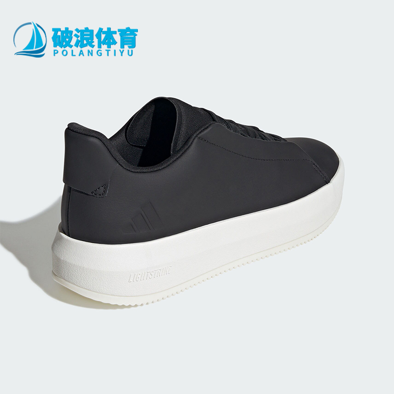 Adidas/阿迪达斯正品ACESMASH男士轻便经典厚底休闲鞋JQ2301