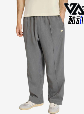 Adidas/阿迪达斯正品FirebirdFW25男三条纹经典宽松长裤KE2172