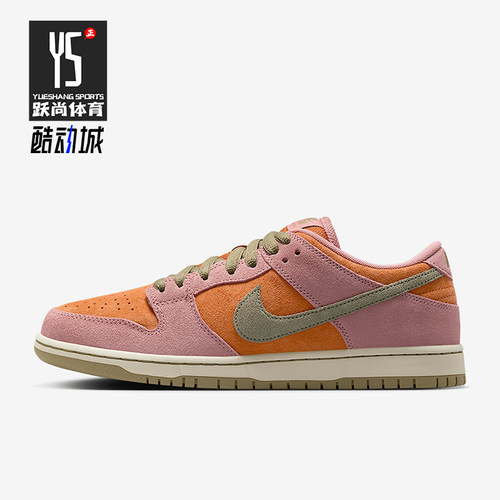Nike/耐克正品SB DunkLoW Pro男女经典透气耐磨板鞋HJ4135-600