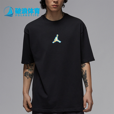 Nike/耐克正品JORDAN男士针织休闲宽松透气经典短袖IF0620-010