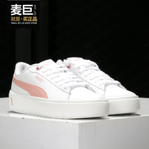 彪马正品新款女子运动休闲鞋Puma