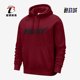 耐克正品 运动长袖 Miami Nike Heat Courtside男士 卫衣DR9328 608