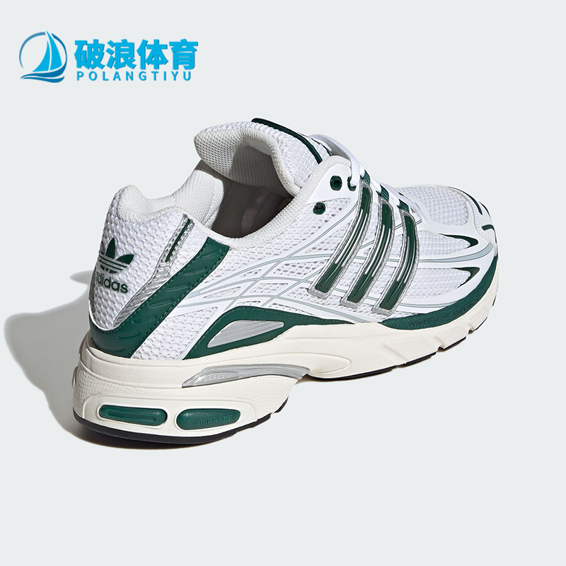 阿迪达斯男女网面休闲耐磨老爹鞋