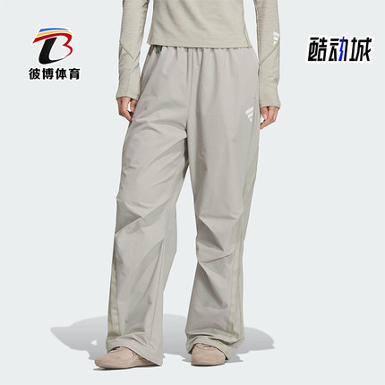 Adidas/阿迪达斯正品2025夏季款女士日常宽松梭织休闲长裤KC5788