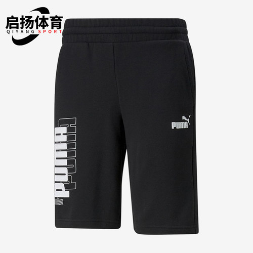 Puma/彪马正品男士字母印花舒适休闲透气运动短裤847380-01