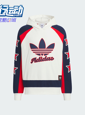 Adidas/阿迪达斯正品三叶草男女时尚时尚拼接连帽卫衣JN0779