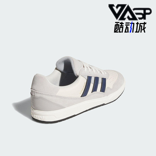 Adidas/阿迪达斯正品TYSHAWN II男女透气低帮经典运动鞋JI3939