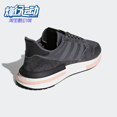 Adidas/阿迪达斯男女运动跑步鞋