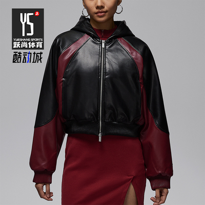 Nike/耐克正品JORDAN女士休闲连帽运动拼接刺绣外套IF0948-011