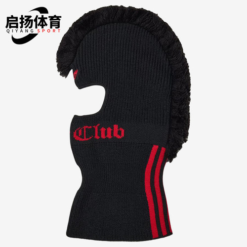 Adidas/阿迪达斯正品三叶草男女同款休闲保暖简约帽子KF0647