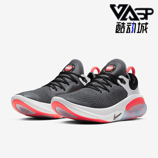 Run FK男士 Nike AQ2730 Joyride 运动跑步鞋 004 耐克正品