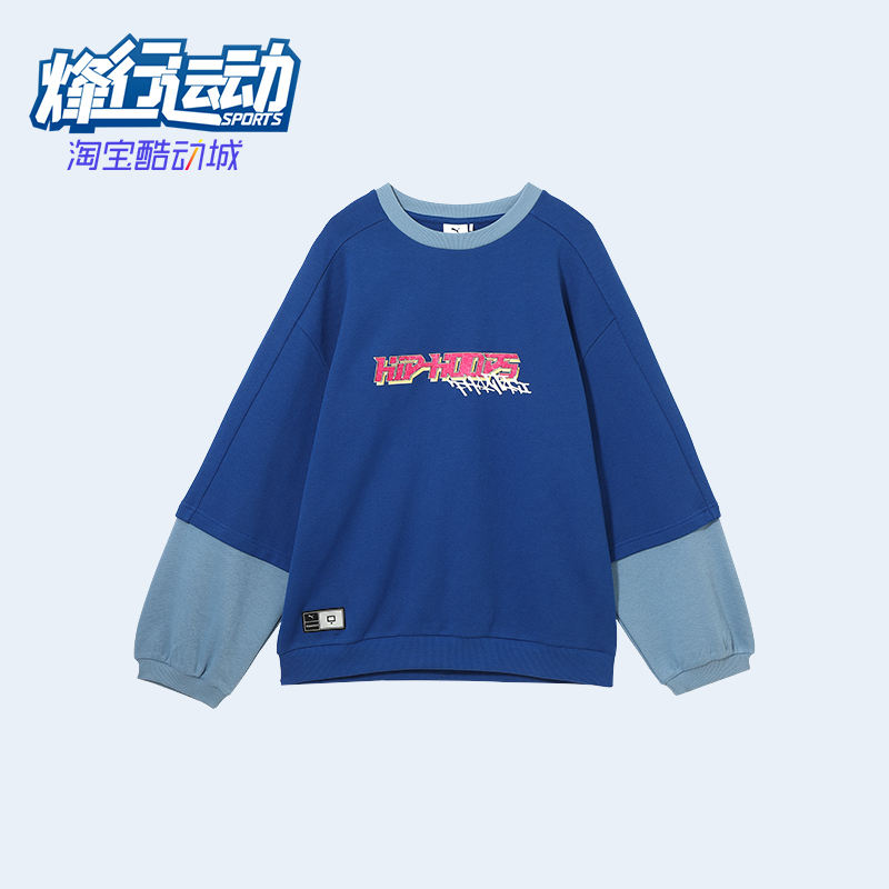 Puma/彪马正品PHANTACI男女拼接圆领休闲经典宽松卫衣631405-46