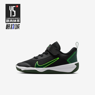 耐克正品 DM9026 Omni Court小童耐穿透气运动鞋 012 Multi Nike