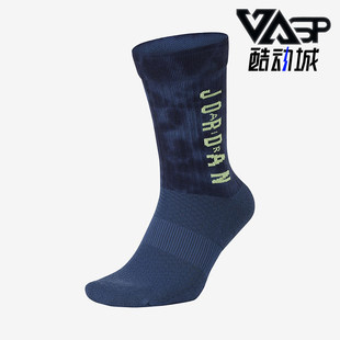 运动袜一双装 Nike 耐克正品 JORDAN男女扎染字母经典 469 SK0028