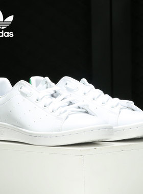 Adidas/阿迪达斯正品三叶草STAN SMITH男女经典休闲鞋FX5502