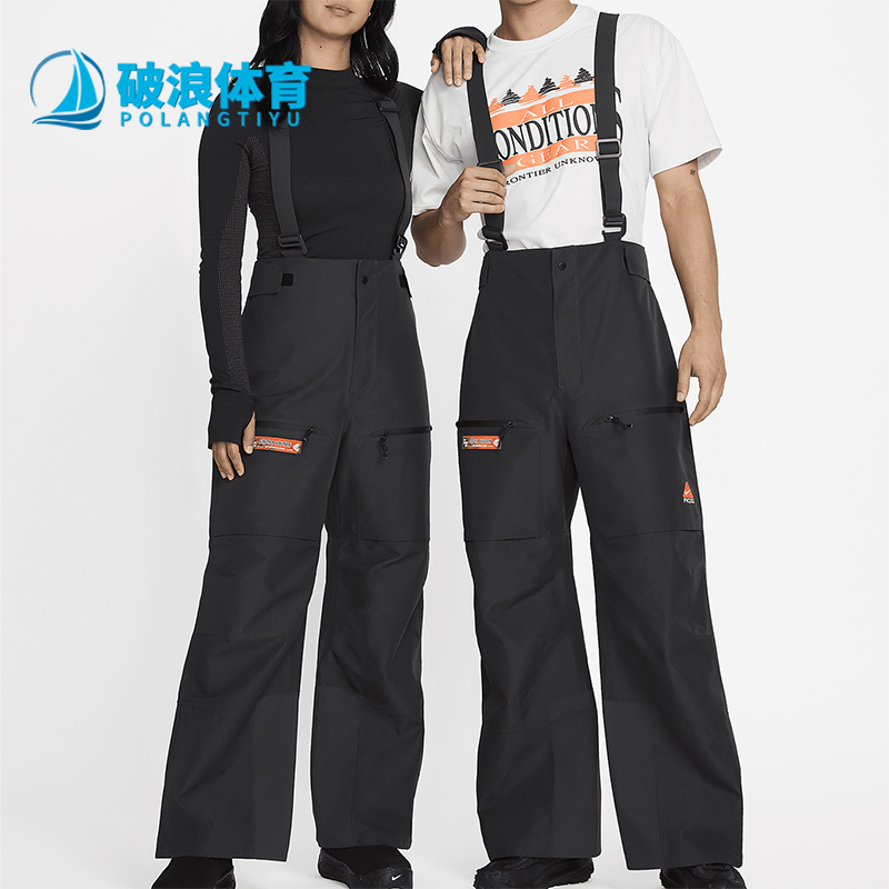 耐克男女滑雪运动时尚长裤