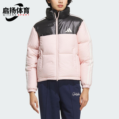 Adidas/阿迪达斯正品2025秋季款女士休闲立领保暖羽绒服KC2483